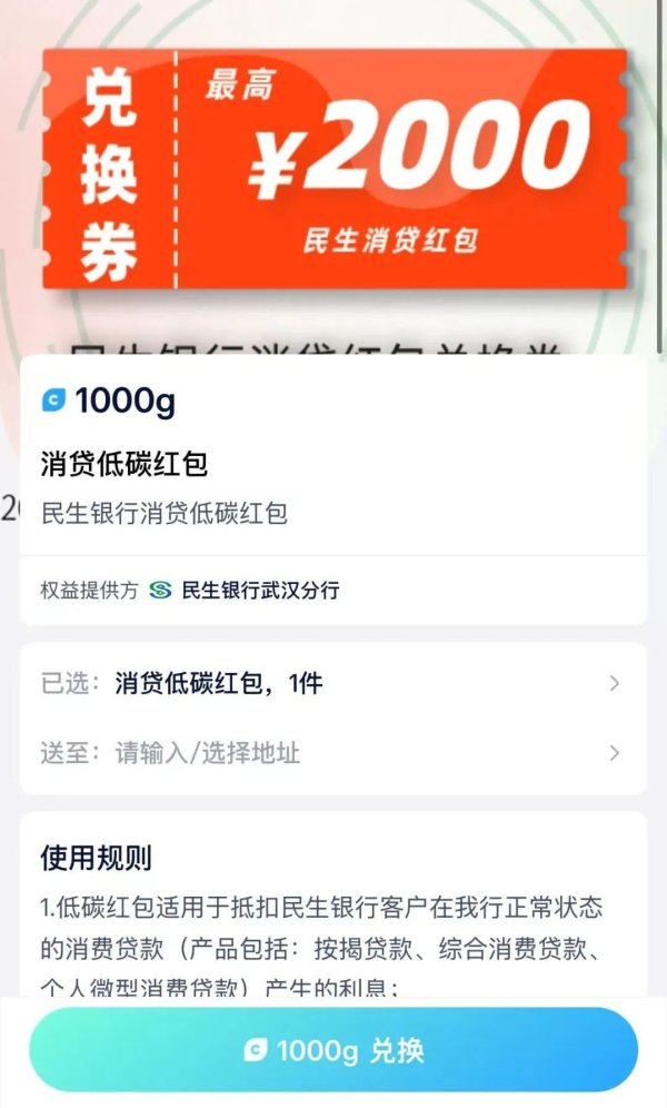 杠杆配资网 坐公交可抵扣房贷利息？一地试点